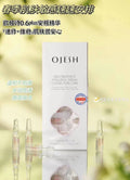 Ojesh 0.6Plus 7支/盒