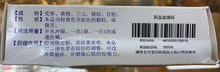 将图片加载到图库查看器，稳心颗粒
