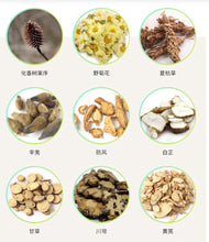 将图片加载到图库查看器，香菊胶囊（鼻窦炎）
