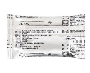 香菊胶囊（鼻窦炎）