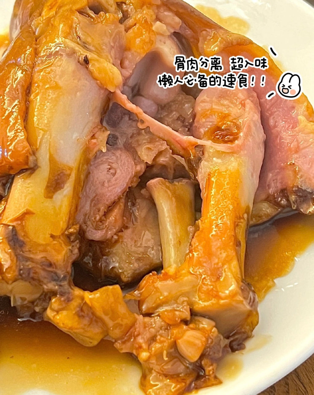 郭生说 流亭猪蹄 510克/袋