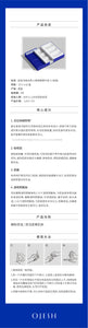 Ojesh 蓝瓶玻尿酸 7支/盒