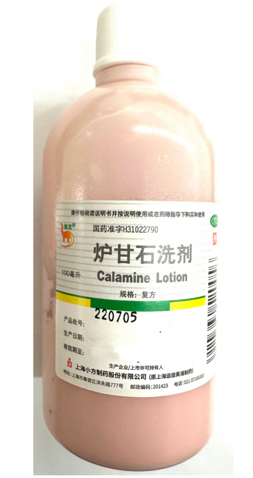 湿疹洗液炉甘石洗剂100ML/瓶– 陆安东参茸行