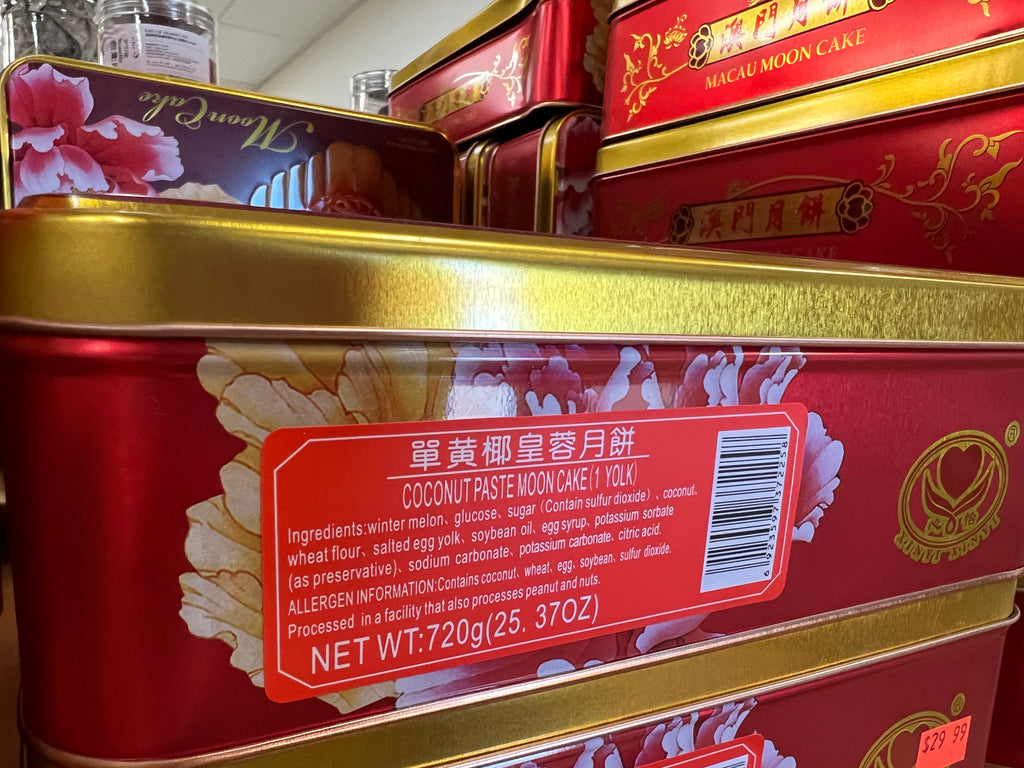 澳门心怡月饼 单黄椰皇蓉 4块 720克/盒