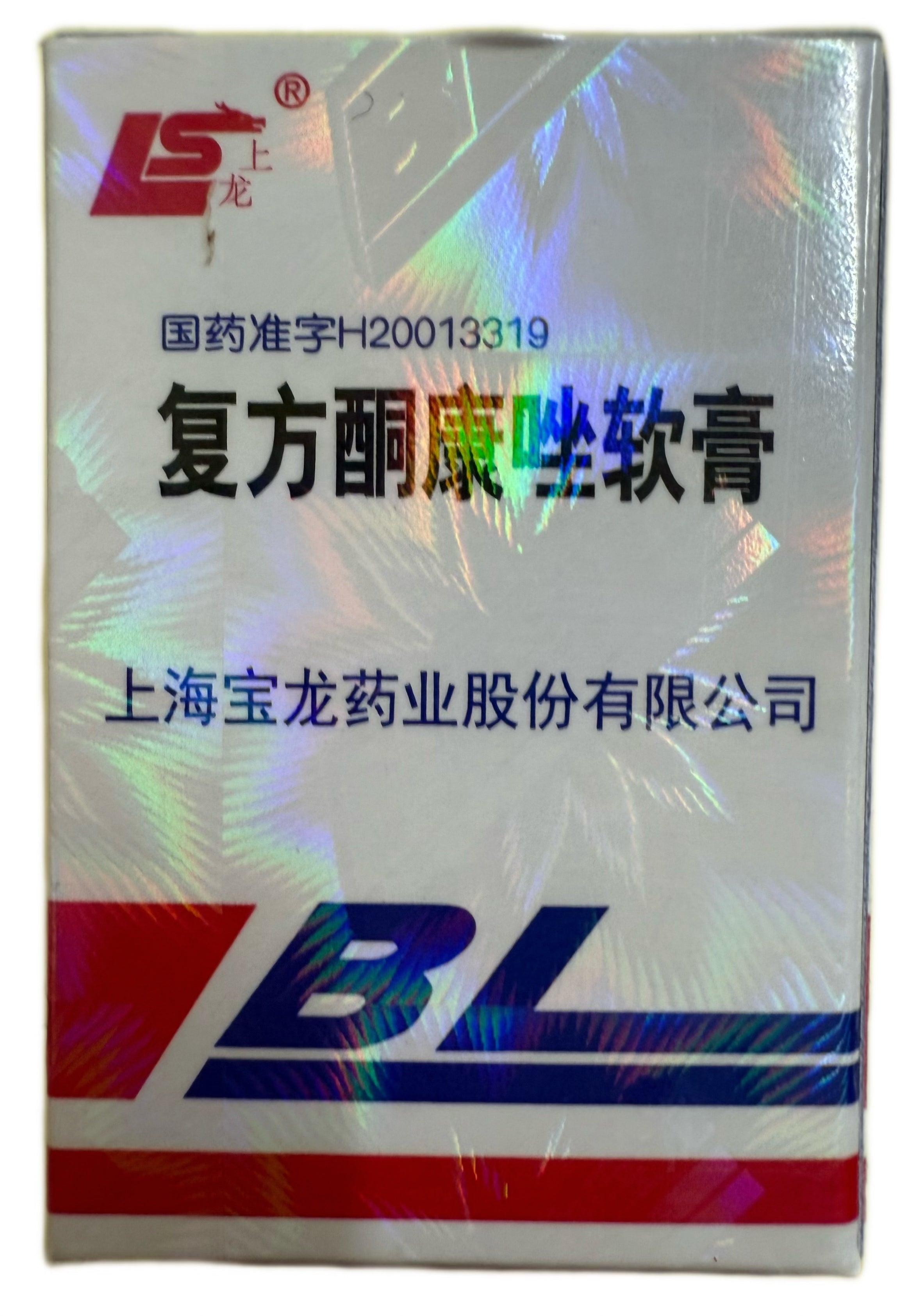 复方酮康唑软膏 70克/瓶