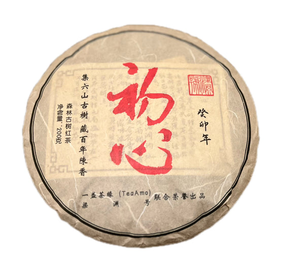 红茶 古树晒红.初心 200克/饼*5饼/提