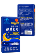 容茗轩牌褪黑素片