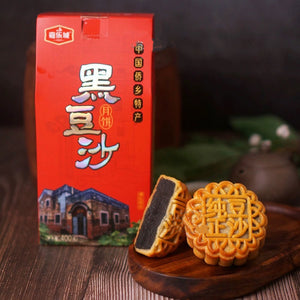 台山特色 纯黑豆沙100*4 个=400 克/筒 共3筒特价