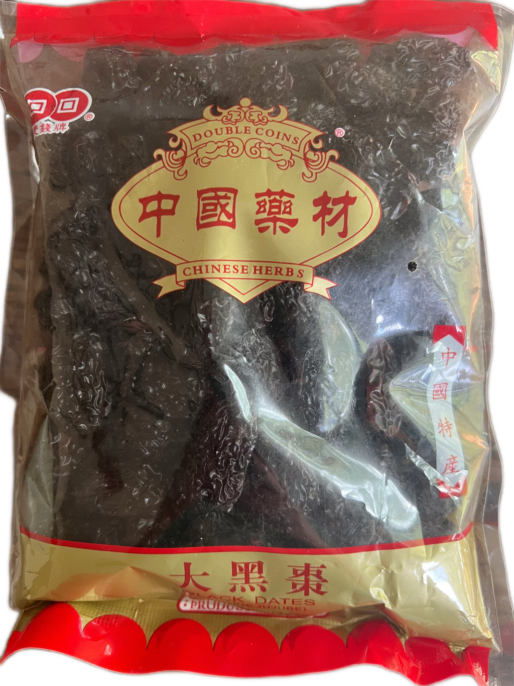 大黑枣1磅/包
