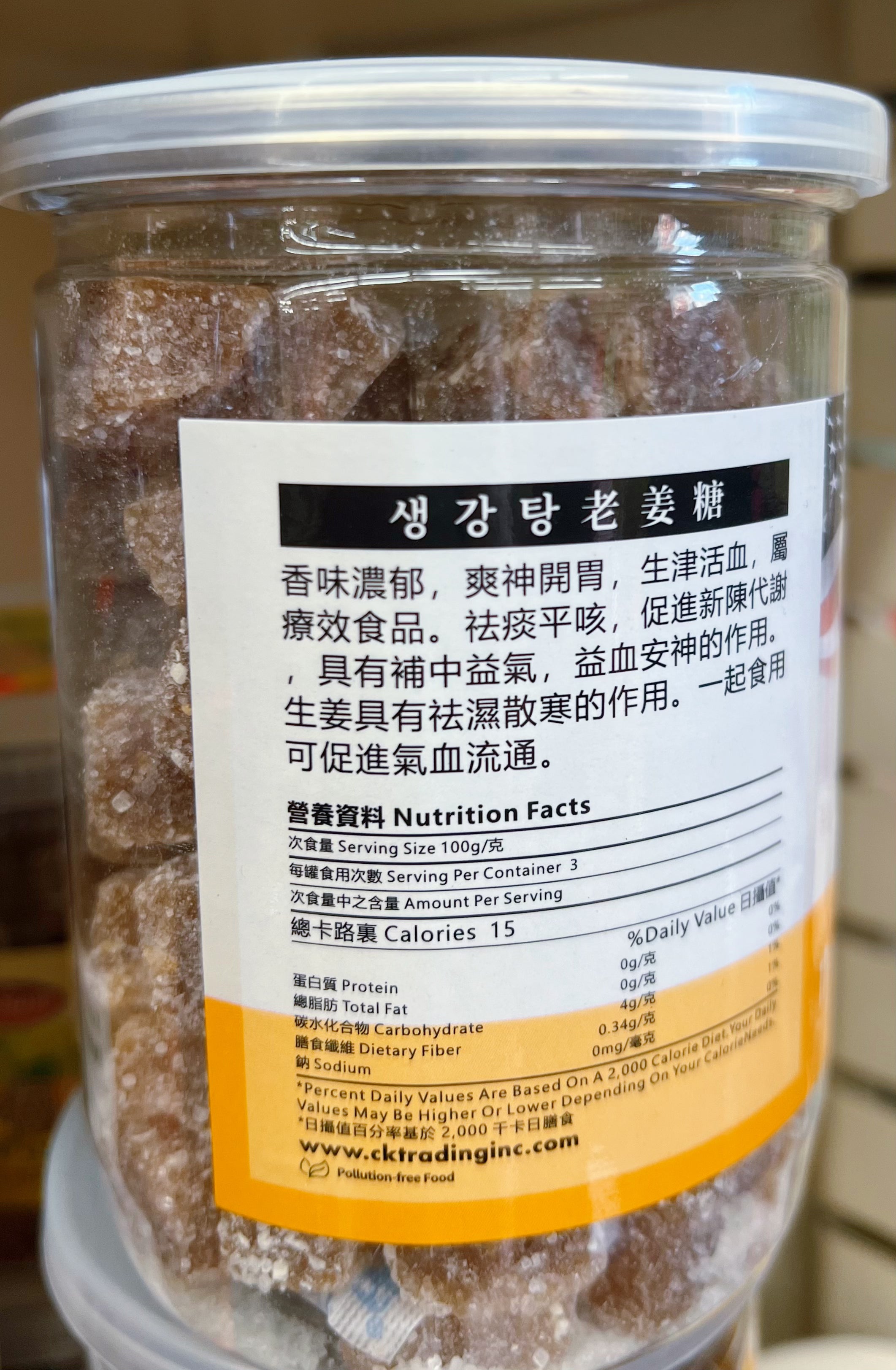 老姜糖 340克/瓶