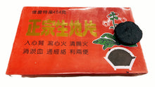 将图片加载到图库查看器，生地 1磅/盒
