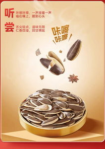 洽洽瓜子（五香味）