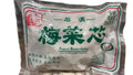 梅菜芯 1磅/包