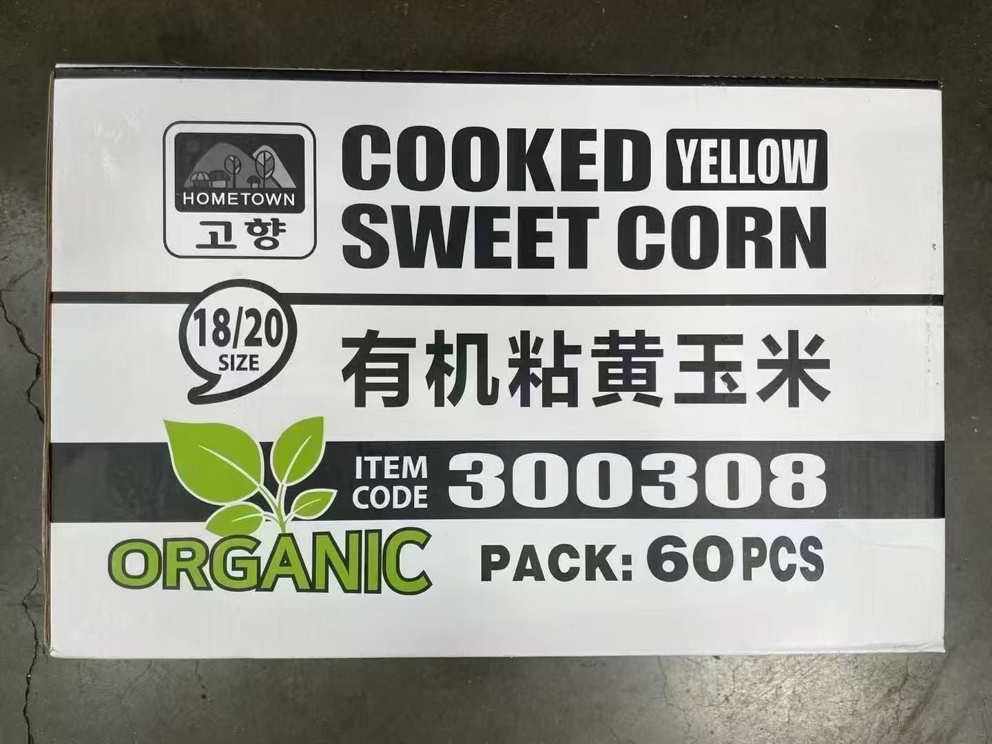 冷冻有机粘玉米（糯玉米） 15根/包