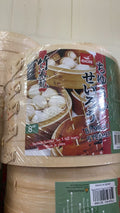 竹蒸笼 8” 2层/套