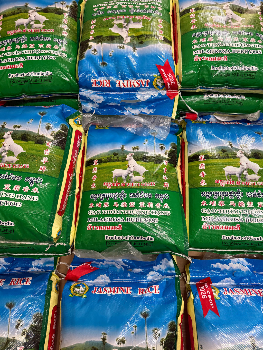2026年新米 柬埔寨茉莉香米 25磅/袋