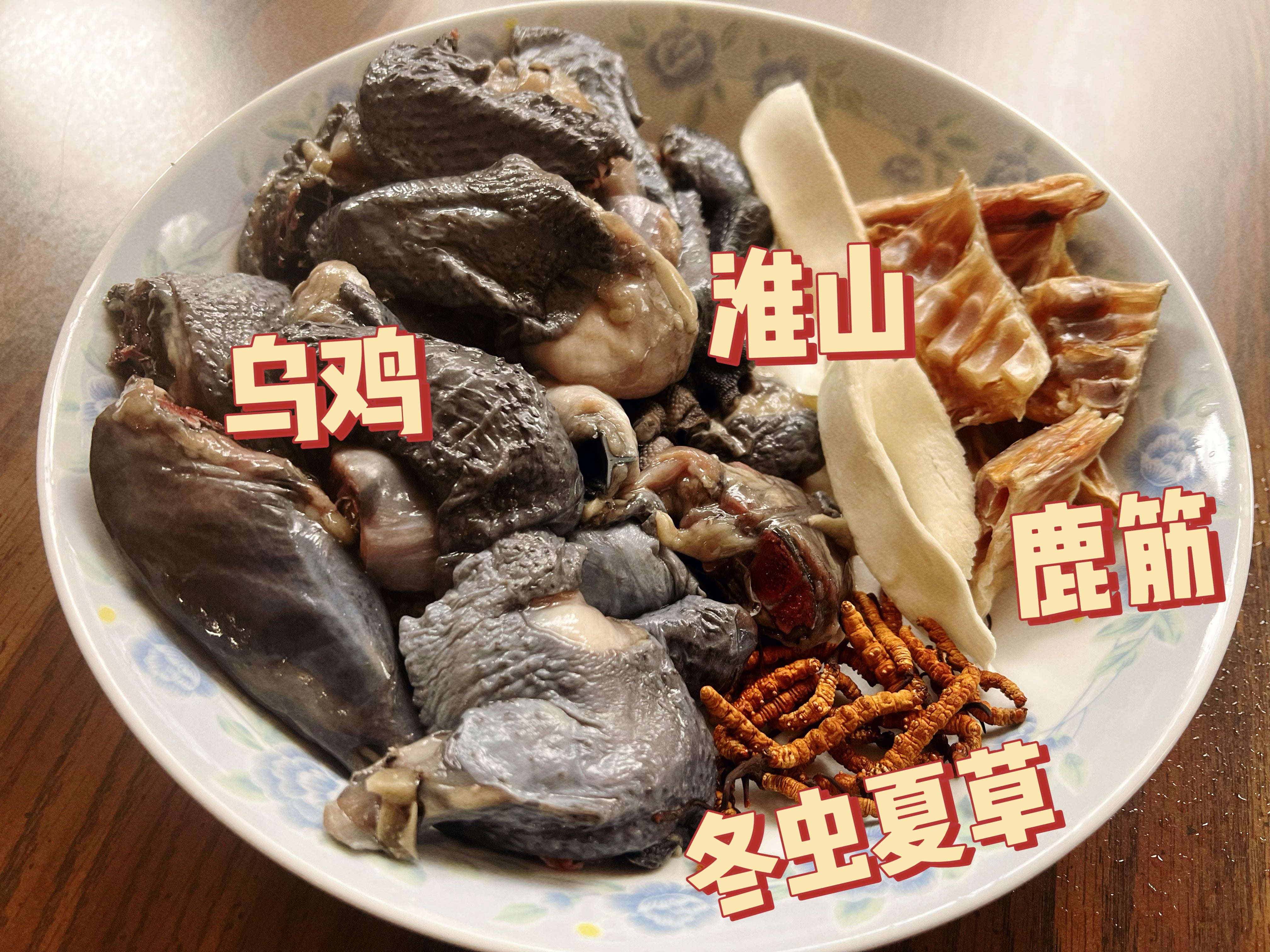冷冻乌鸡 约2-2.2磅/只