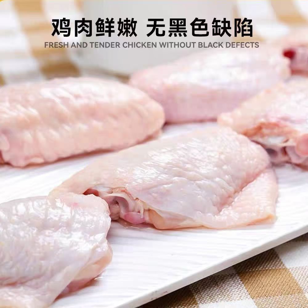 Agrosuper 优质鸡中翅 5磅/半包 特价促销 （实体店可零卖）