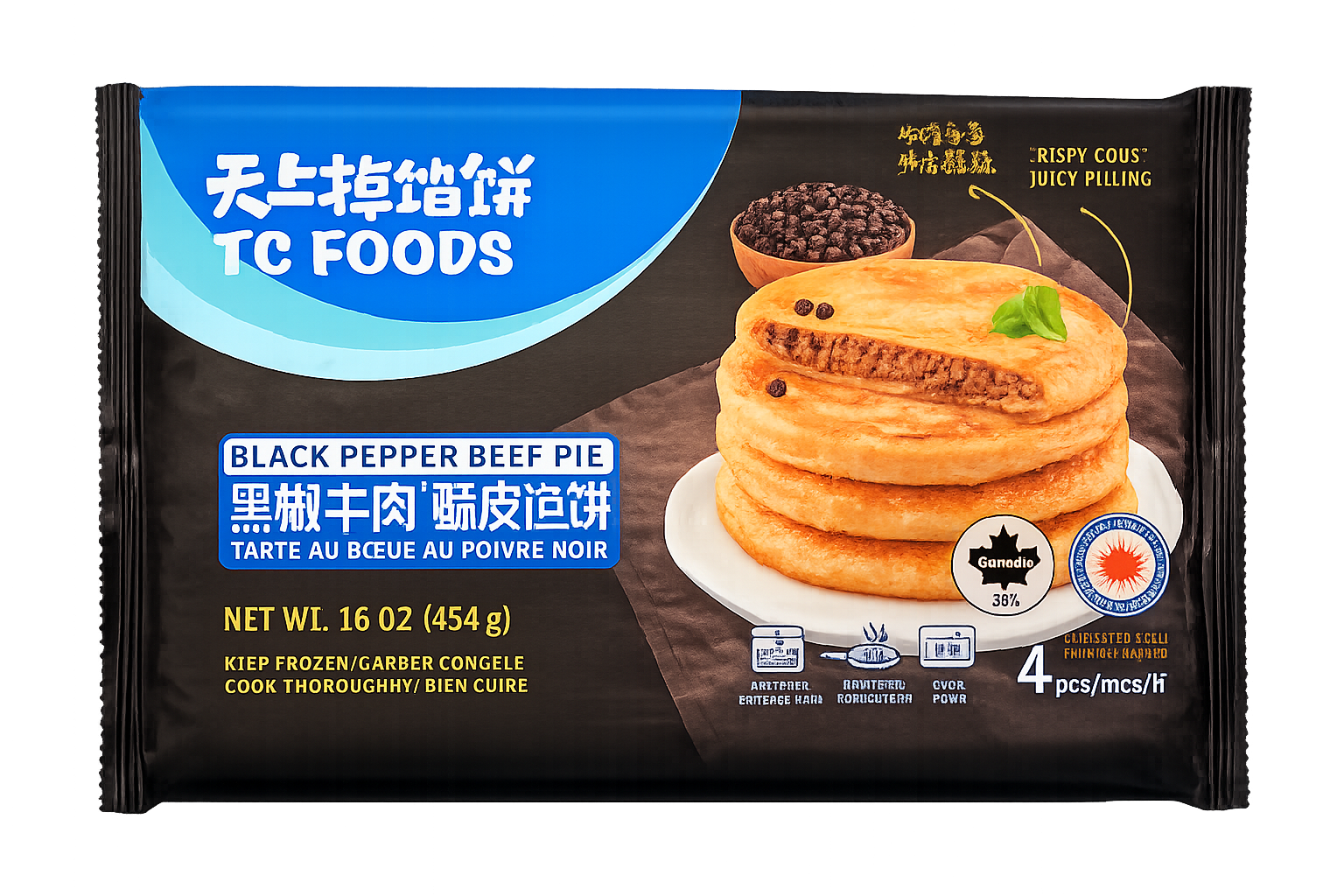 天上掉馅饼 牛肉馅4片454克/包，2包/份（店里可零卖）