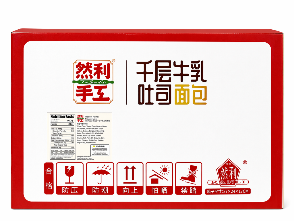 手工千层牛乳面包 80克*24个包，每个独立包装/箱2KG