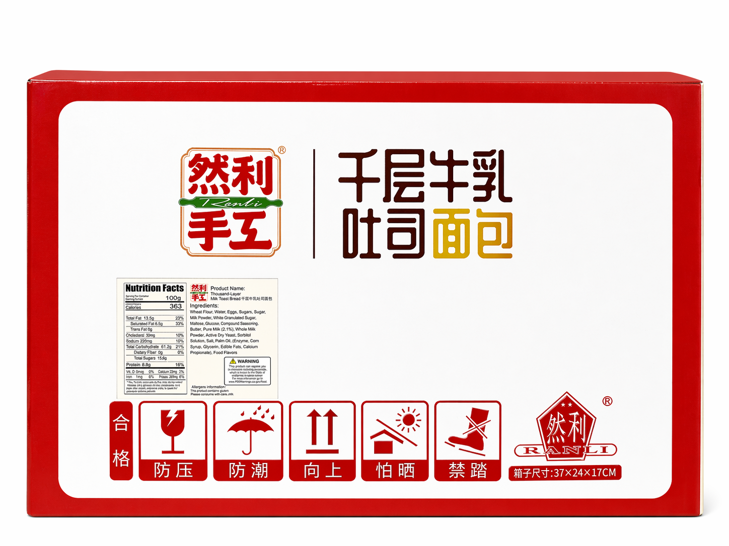 手工千层牛乳面包 80克*12个，每个独立包装/半箱