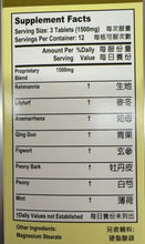 将图片加载到图库查看器，养阴清肺片36粒/盒
