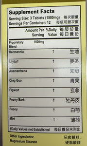养阴清肺片36粒/盒