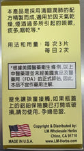 将图片加载到图库查看器，养阴清肺片36粒/盒
