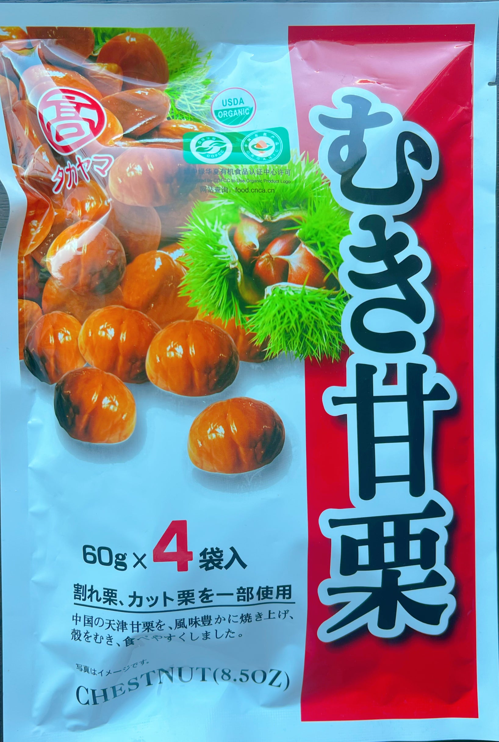 有机熟食板栗肉 240克 /包，2包/份, image size:1636x2432