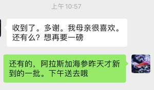 A级野生阿拉斯加红参（海参）1磅15-20只 5磅优惠价 美国中国都可包邮到指定地址