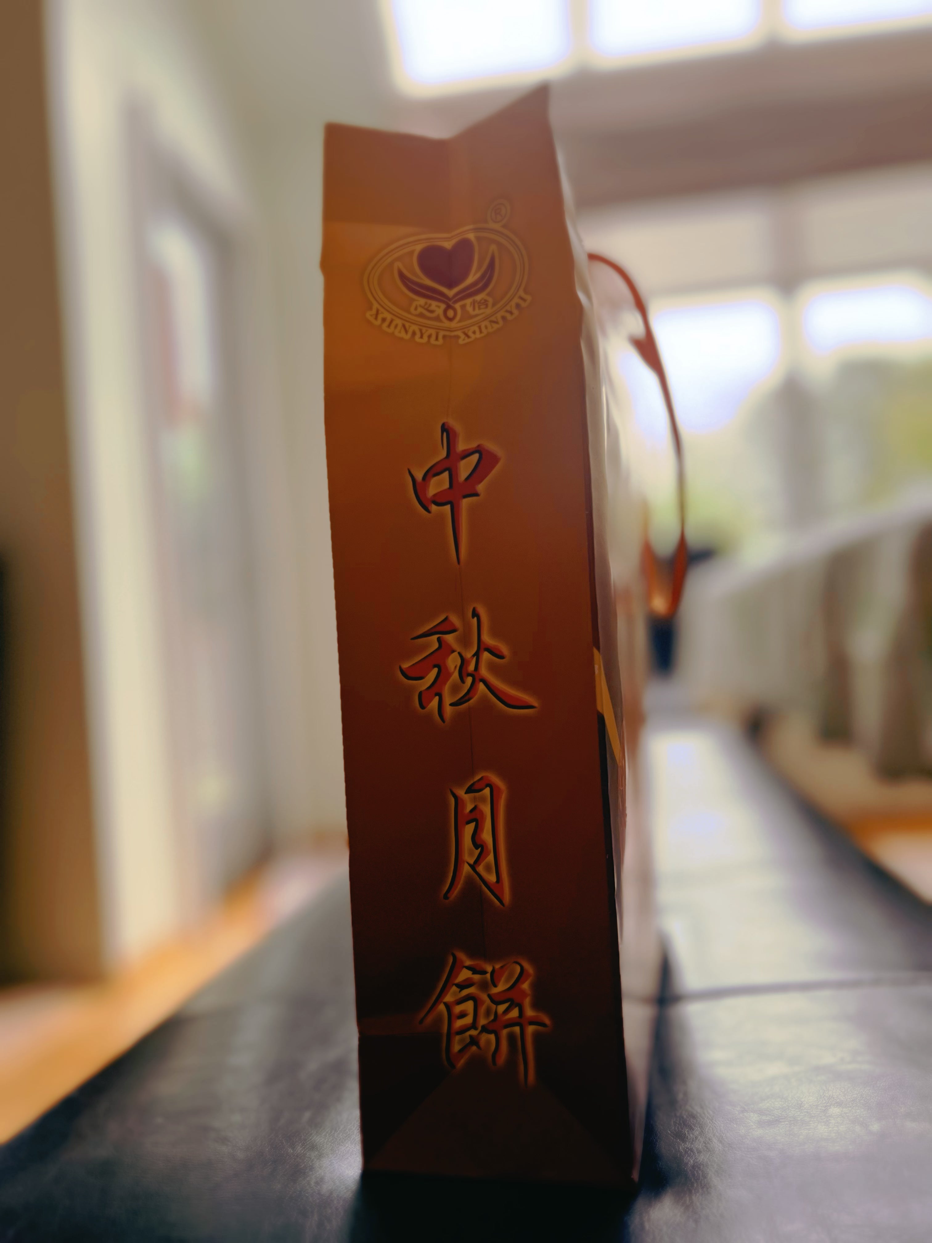 澳门心怡月饼四黄特级纯正白莲蓉4块 720克/盒