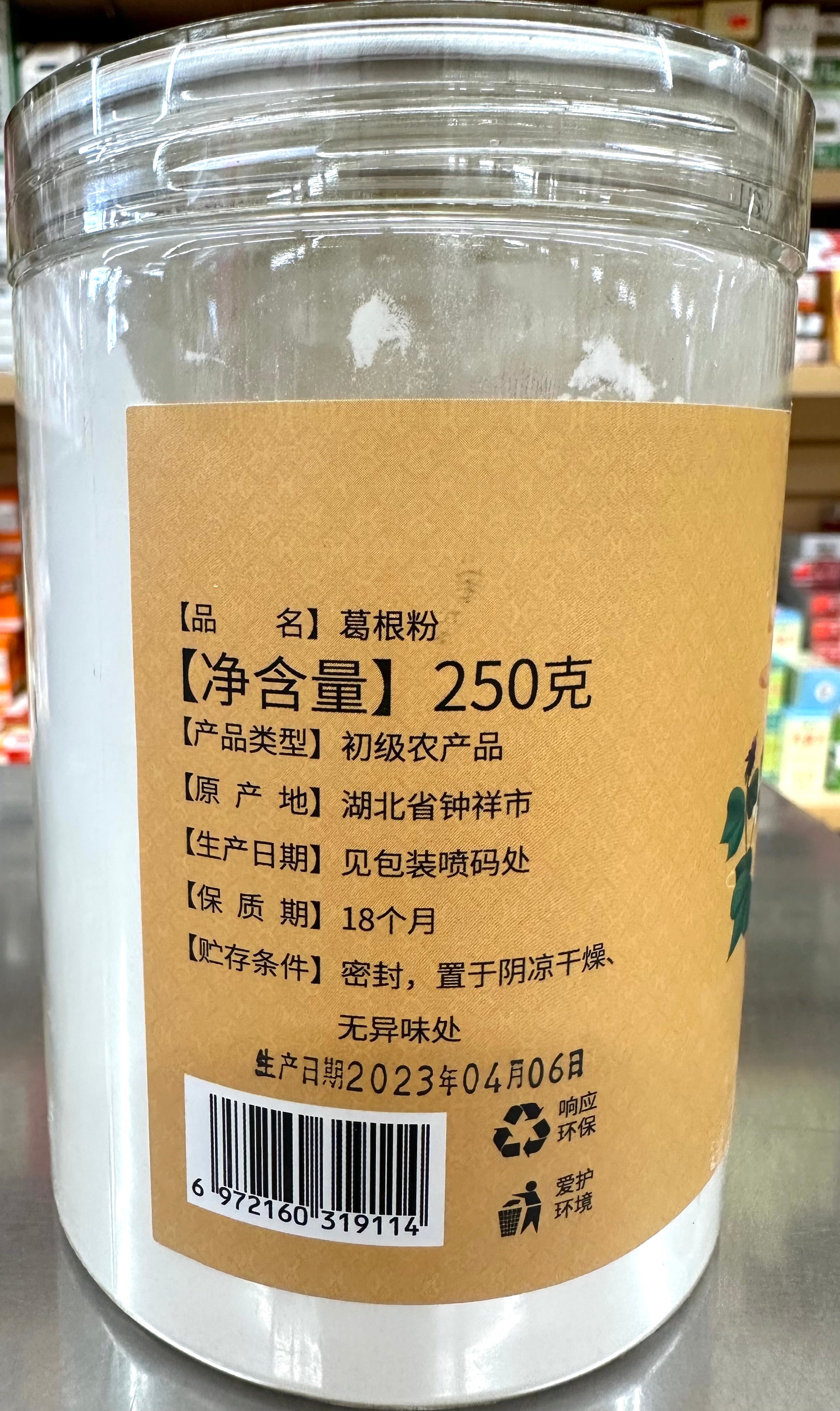 北京同仁堂 葛根粉250克/瓶