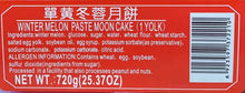 将图片加载到图库查看器，澳门心怡月饼 单黄冬蓉 4块 720克/盒 共3盒特价
