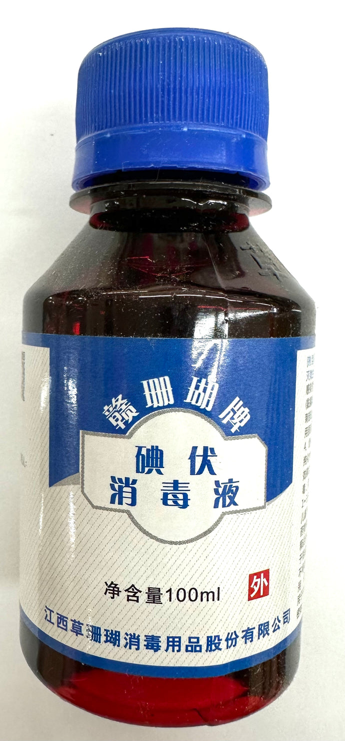 碘伏消毒液 外用伤口消毒100ML/瓶