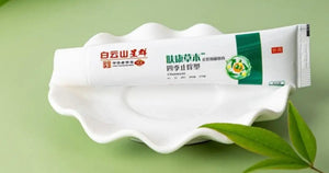 广州白云山星群肤康草本四季止痒抑菌软膏广药叮咬止痒乳膏