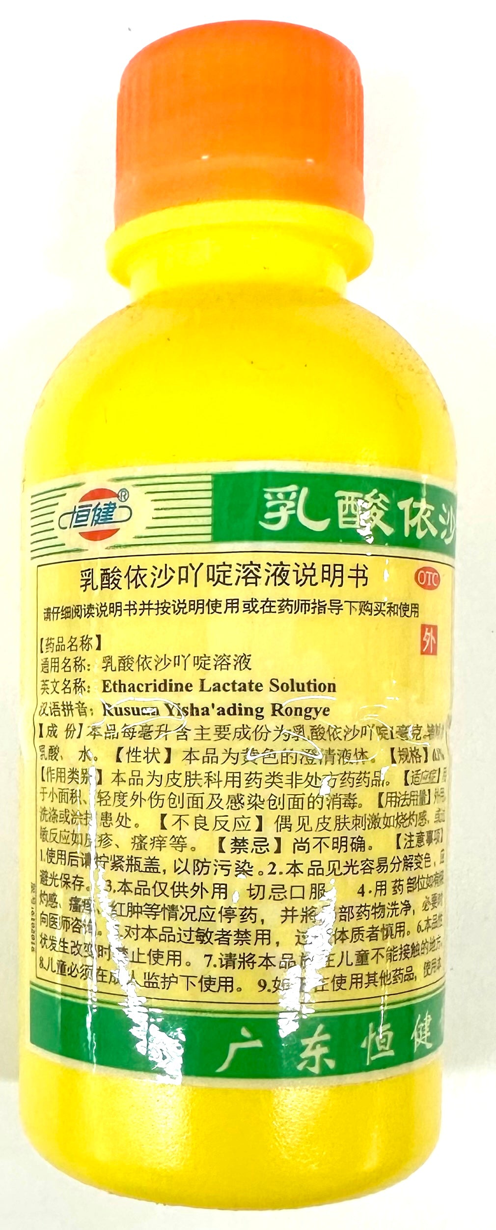 乳酸依沙吖啶溶液 外用伤口消毒100ML/瓶
