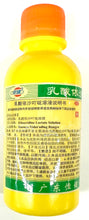 将图片加载到图库查看器，乳酸依沙吖啶溶液 外用伤口消毒100ML/瓶
