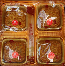 将图片加载到图库查看器，澳门心怡月饼 咸单黄伍仁  4块 720克/盒 共3盒特价
