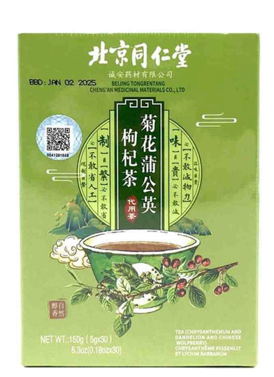 北京同仁堂 菊花蒲公英枸杞茶 5g*30小袋