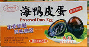 Lead-free preserved duck eggs, 440g, 8 eggs/box