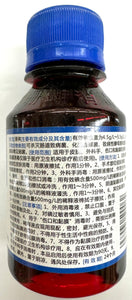 碘伏消毒液 外用伤口消毒100ML/瓶