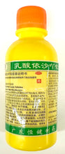 将图片加载到图库查看器，乳酸依沙吖啶溶液 外用伤口消毒100ML/瓶
