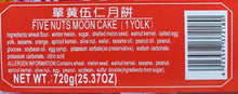 将图片加载到图库查看器，澳门心怡月饼 咸单黄伍仁  4块 720克/盒 共3盒特价
