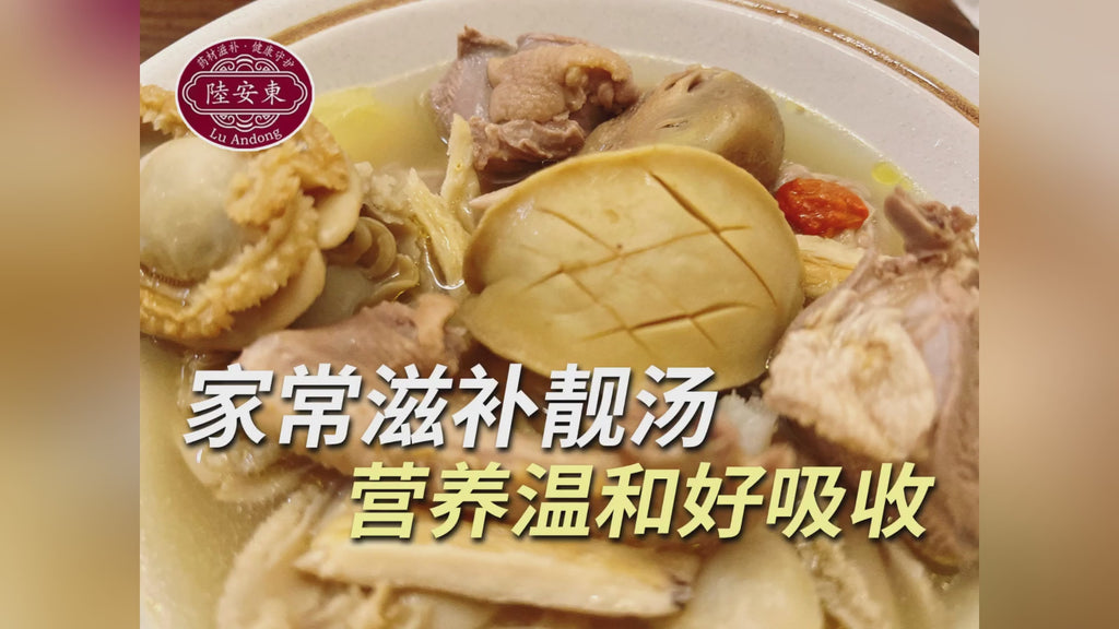 澳洲优质野生干鲍鱼 约28-29只/磅 折扣价