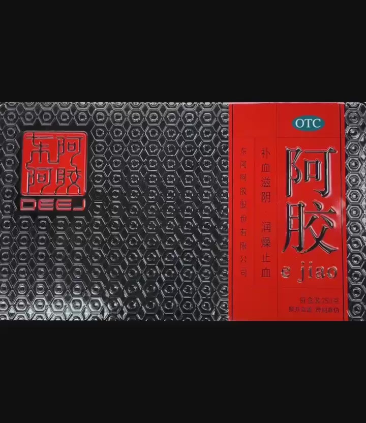 东阿阿胶（红标）250克，2盒/份