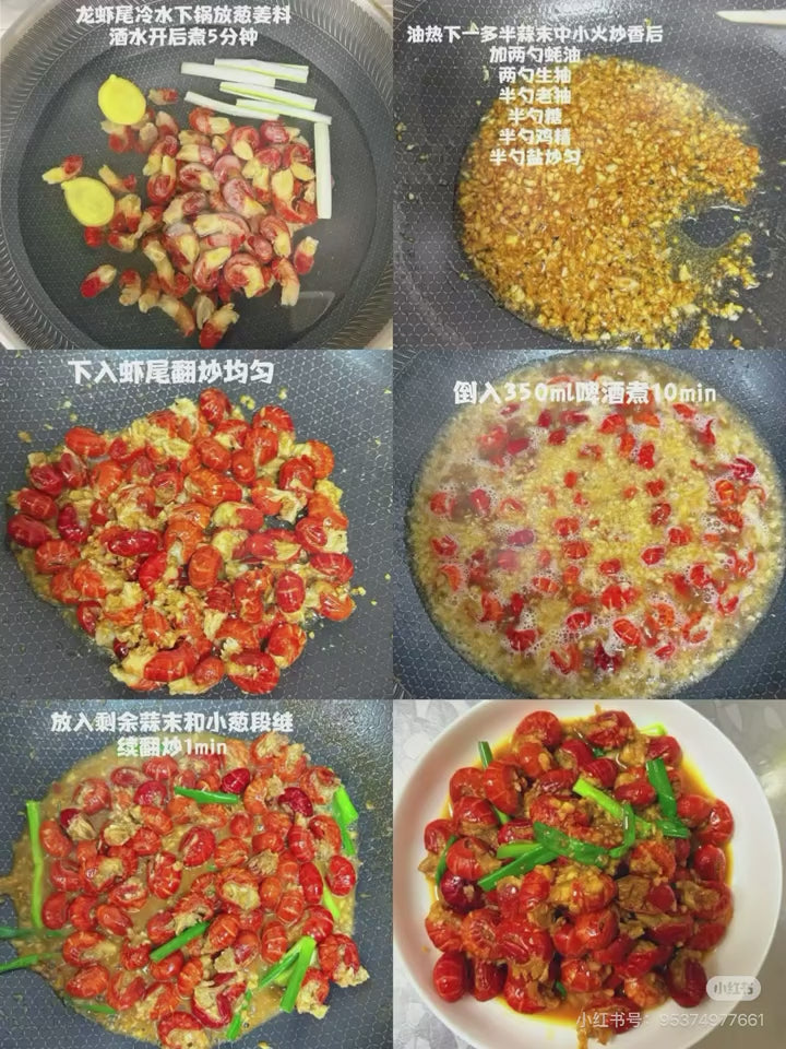 龙虾尾 1磅/袋，2袋2磅/份