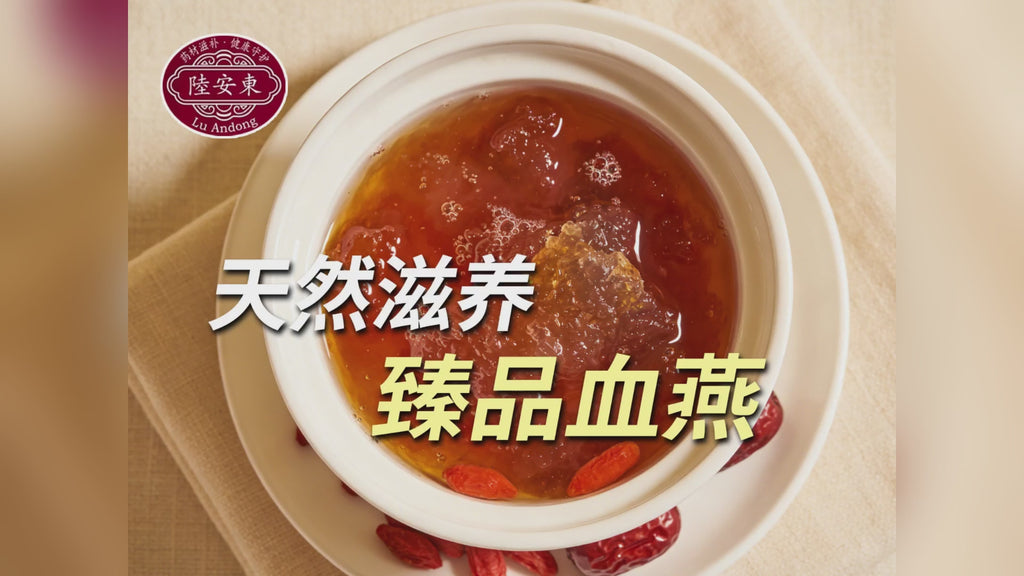印尼5A 天然血燕窝 （燕盏）227克 半磅/盒