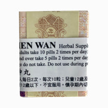 将图片加载到图库查看器，六神丸
