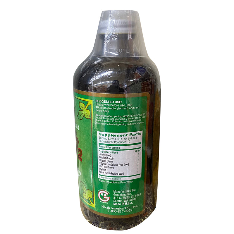 自然饮Naturin2 Herbal Supplement 16oz (480ml)