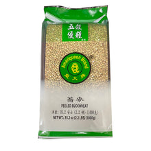 将图片加载到图库查看器，荞麦 35.2oz 1000g
